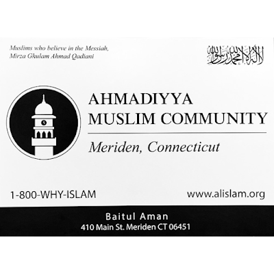 Ahmadiyya Muslim Community, Baitul Aman "House of Peace" Mosque