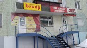 Фотография , улица Ленина, Учалы, Россия
