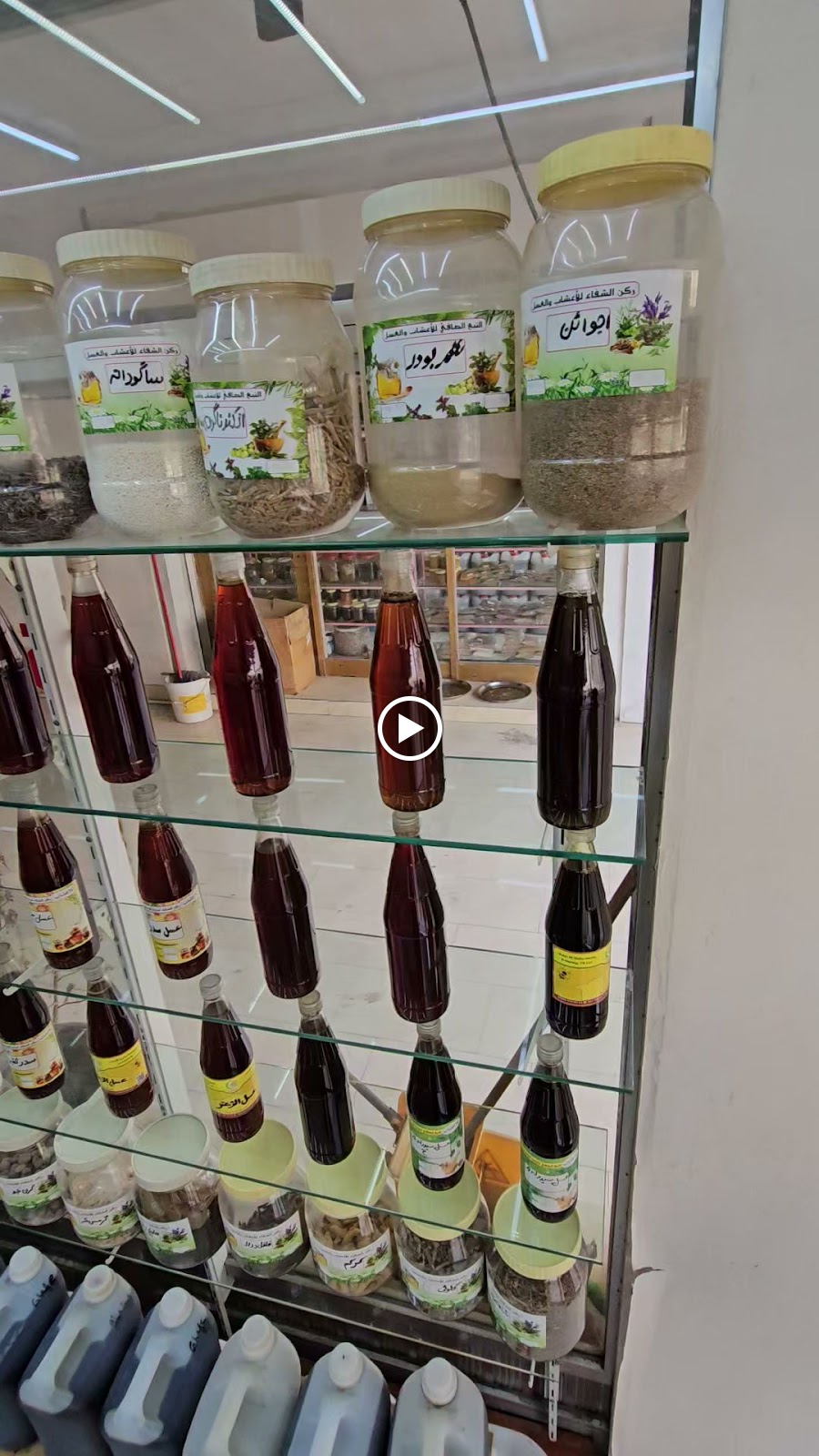 RUKN AL SHIFA HERBS & HONEY TR LLC - صورة 2