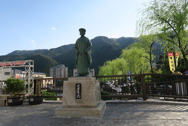 下呂温泉神社 岐阜県下呂市湯之島 神社 神社 寺 グルコミ