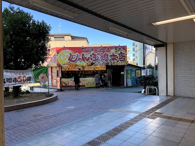 じゃんぼ總本店 忍ヶ丘駅前店