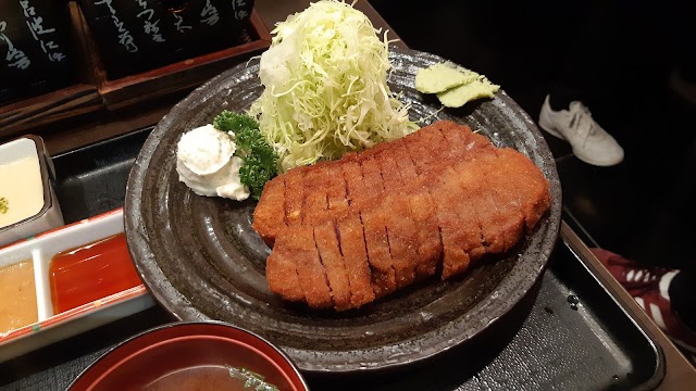 Gyukatsu Ichi Ni San