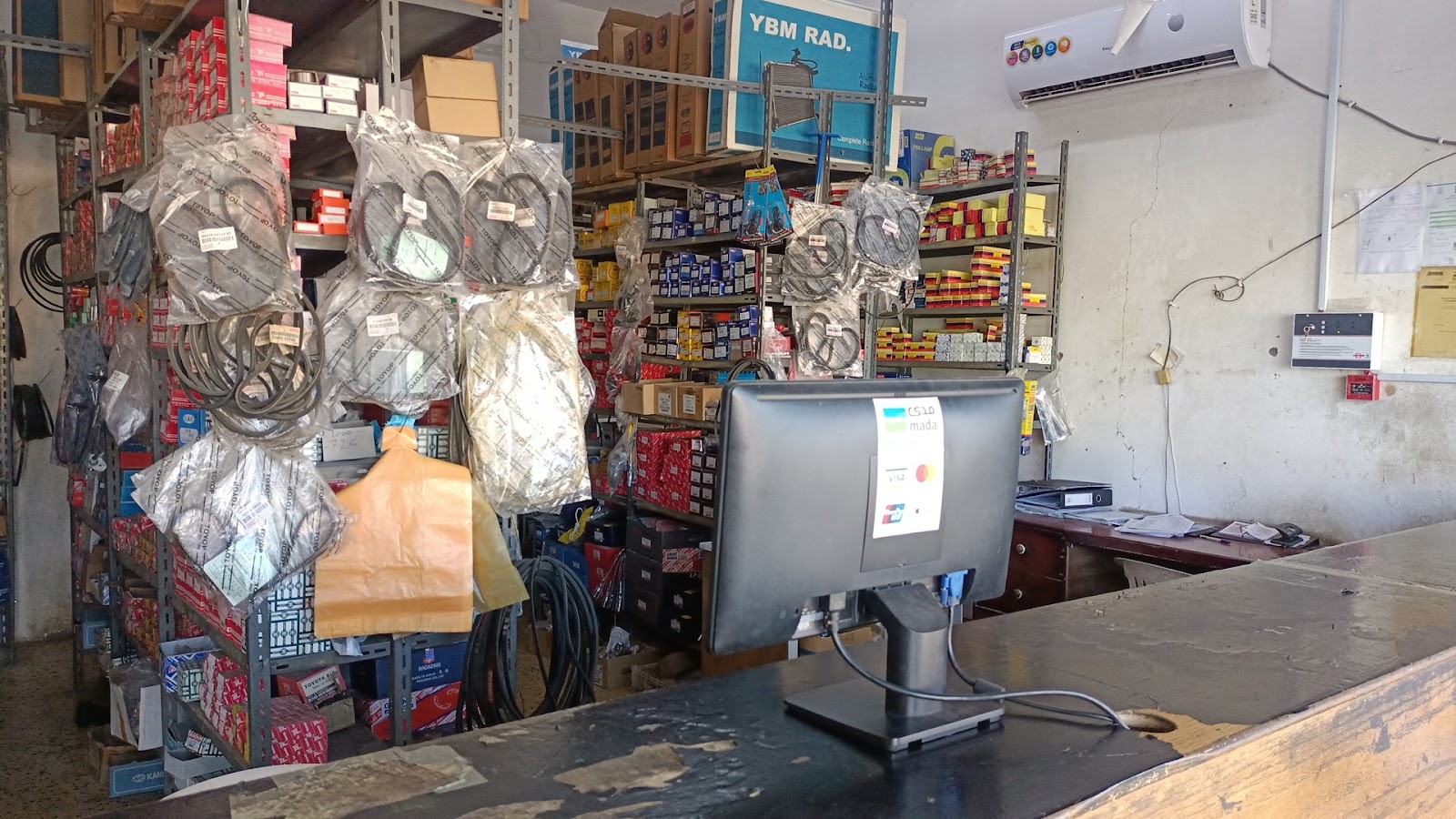 مركز هوازن لقطع غيار السيارات - صورة 3