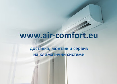 ЕЪР КОМФОРТ 19 - климатици Бургас и областта
