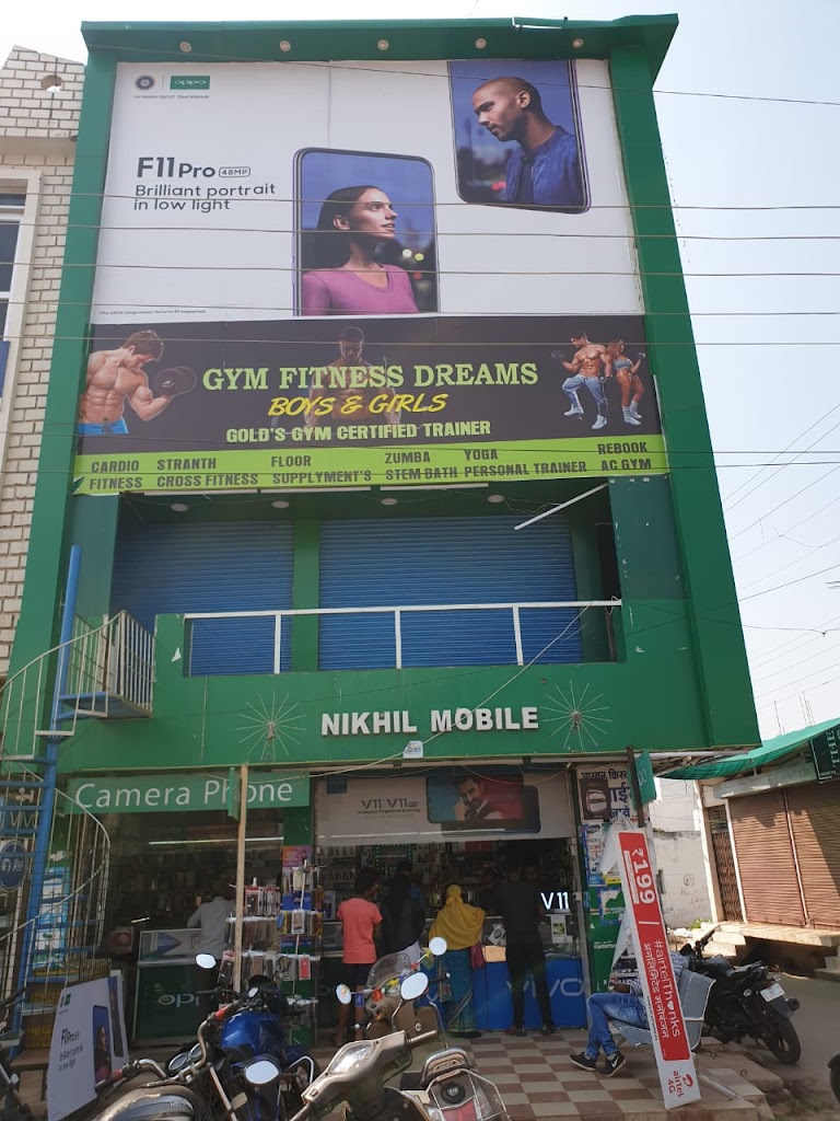 Gym My Fitness Dream