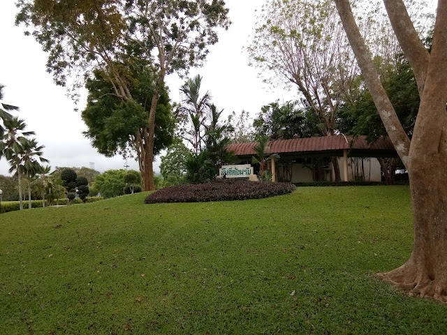 Ratchaprapha Dam