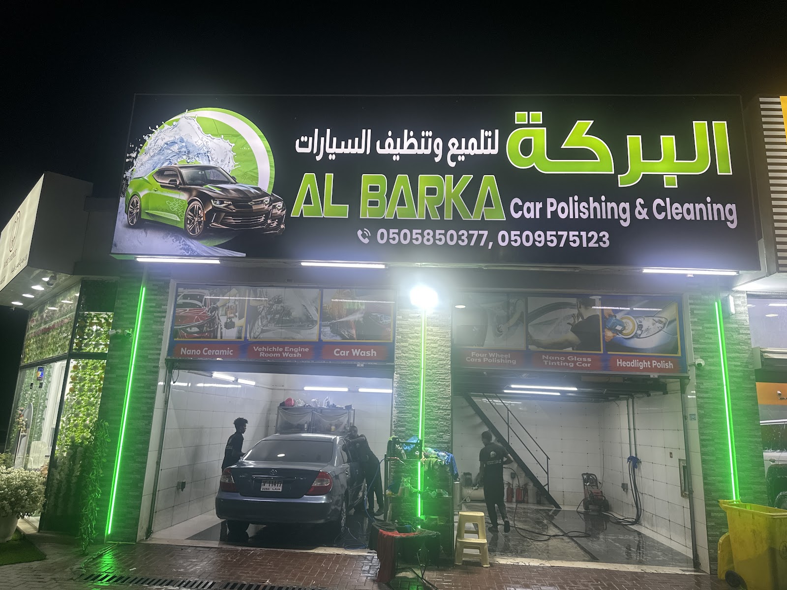 افري دي مول - صورة 3