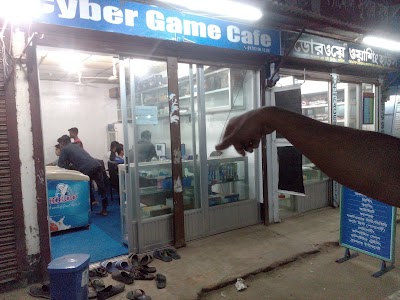 Photos of Cyber Game Cafe