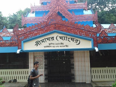 Photos of Rajban Bihar , Rangamati