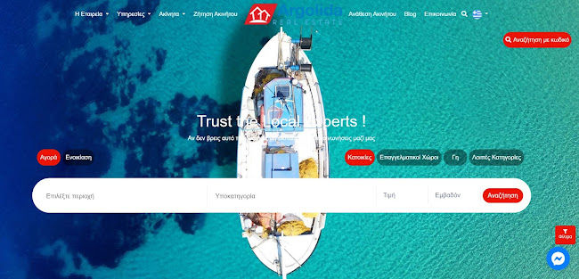 Argolida Real Estate - Ναύπλιο