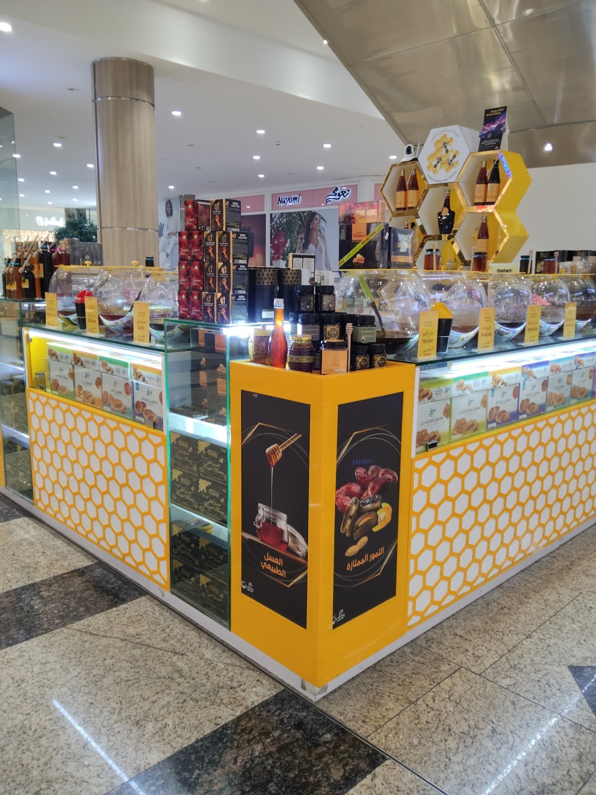 AL RUKN ALMALAKI NUTS & SPICES TR الركن الملكي - صورة 5