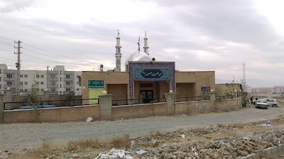 Photos of Hazrate Masoomeh Mosque