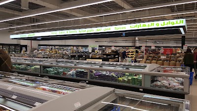 Photos of Union Coop International City