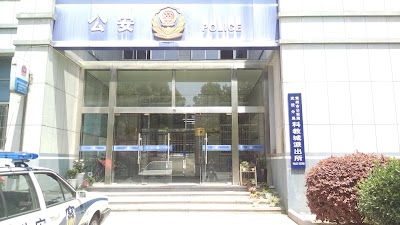 police