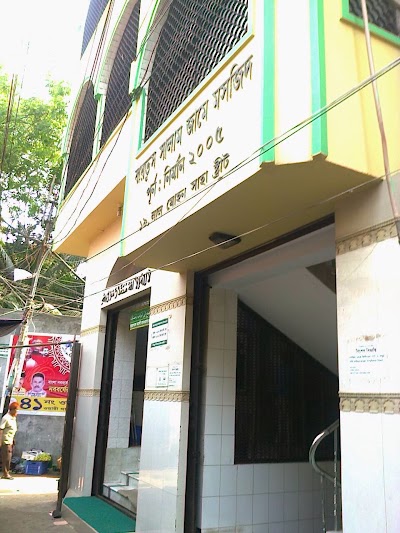 Photos of Dholai khal Choto Mosque