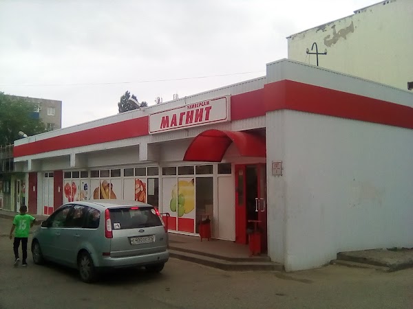 Гранд кропоткин