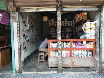 Photos of Biswas Poultry Feeds