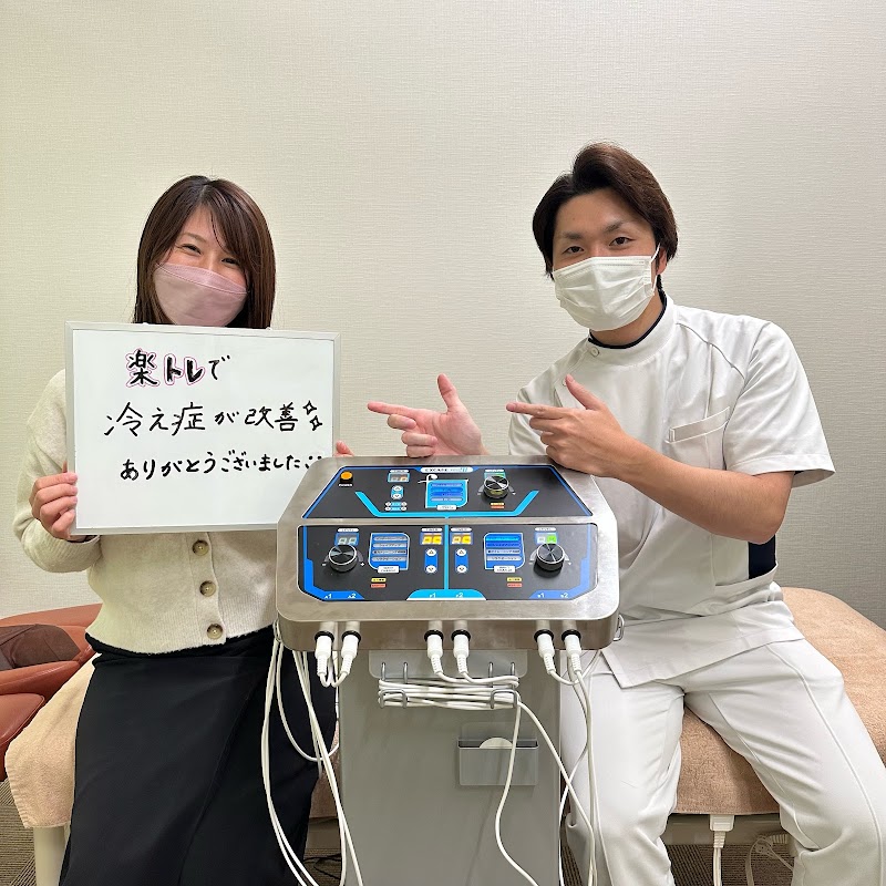 東広島西条整骨院・鍼灸院