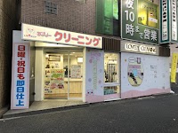ラブリークリーニング二俣川駅前店