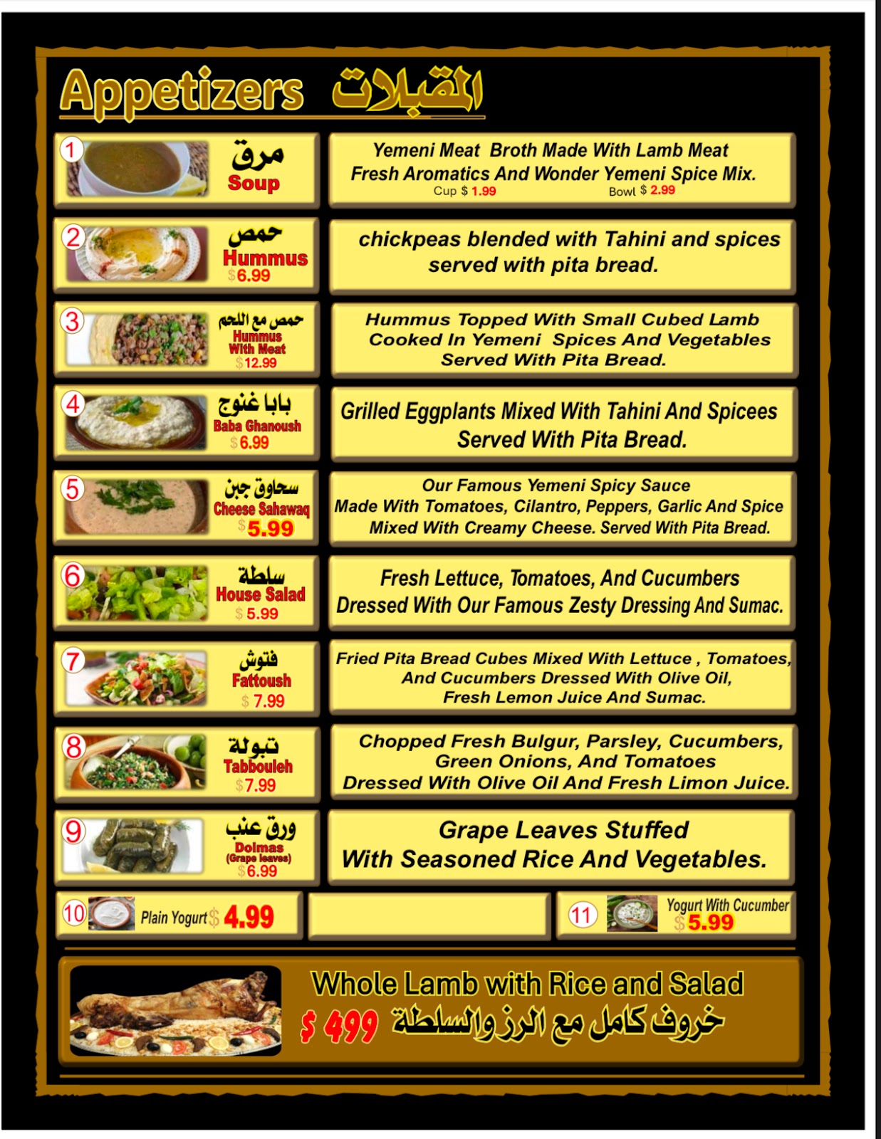 Taste of yemen Restaurant - صورة 2