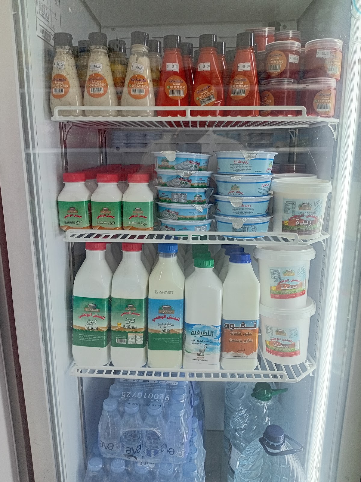 وقت التتبيل - صورة 2