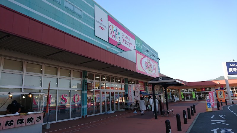 ザ ダイソー ミスターマックス長崎時津店 長崎県時津町左底郷 100 円ショップ グルコミ