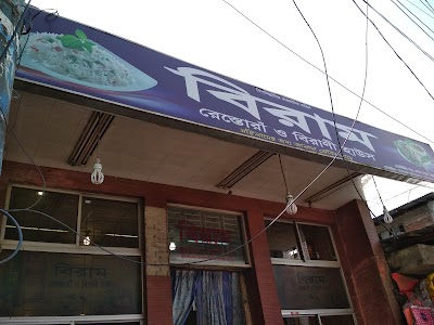 Photos of Biram Restaurant & Birani House
