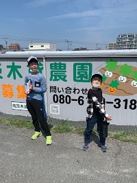 アフタースクールUPALA 民間学童