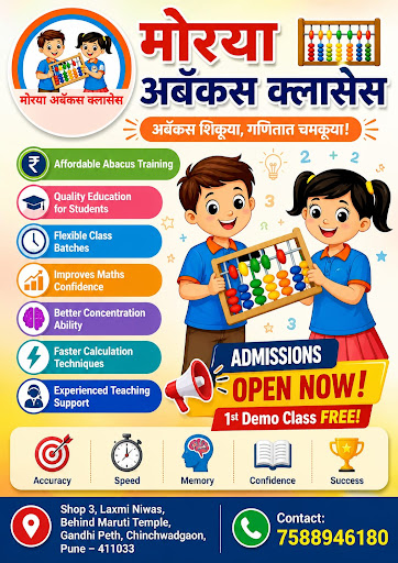 🧮 MORYA ABACUS CLASSES post image