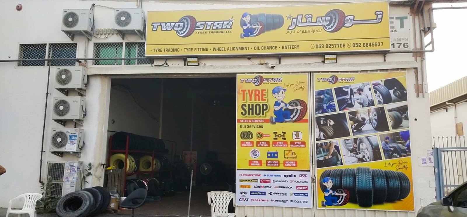 REHAN TYRES Trading - صورة 3