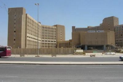 Photos of Iraqi Ministry of Oil