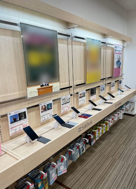 ソフトバンク鈴鹿［ワイモバイル取扱店］