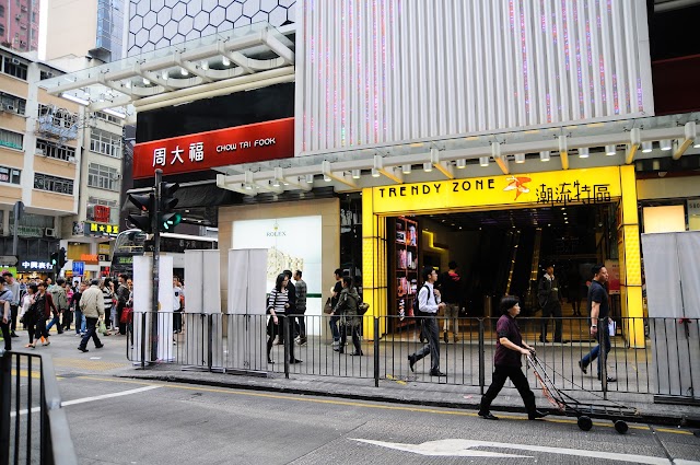 Trendy Zone