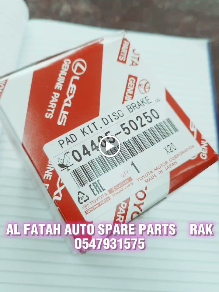 Al Fatah Auto Spare Parts الفتح لقطع غيار السيارات - صورة 4