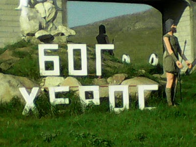 Photos of Graf Ignatievo