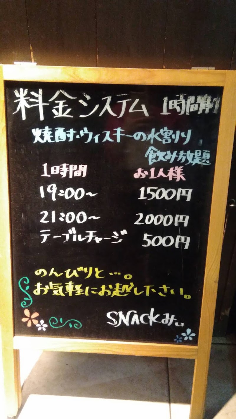 スナックみぃ 北浦和店