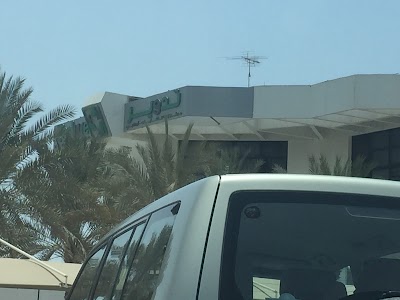Photos of Tadweer (The Center of Waste Management - Abu Dhabi)