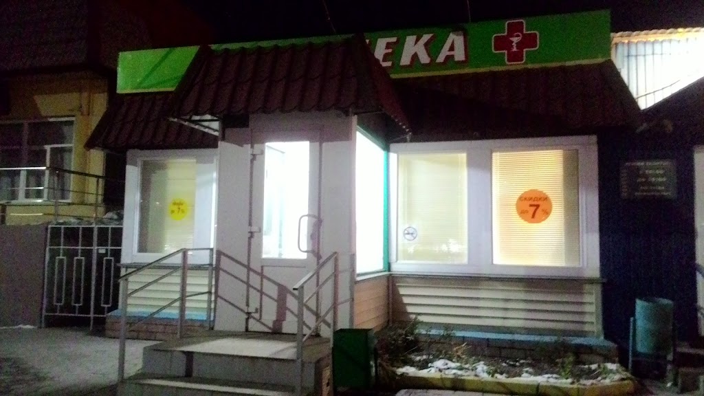 любимая аптека ребрендинг. клиника ветера тула. сбер аптека картинки. ул галкина 31а тула на карте. галкина 31а тула аптека.