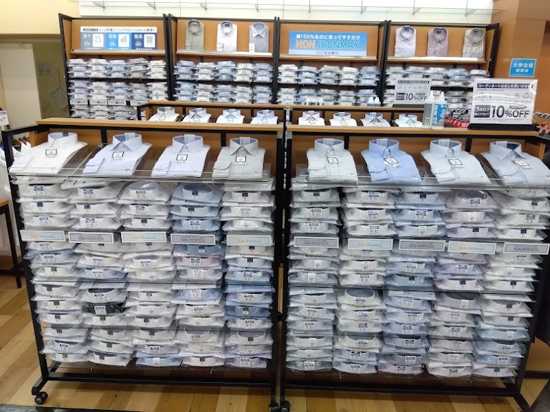 洋服の青山 和歌山御坊店