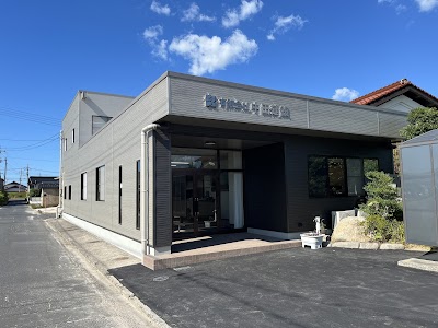 （有）中田建設