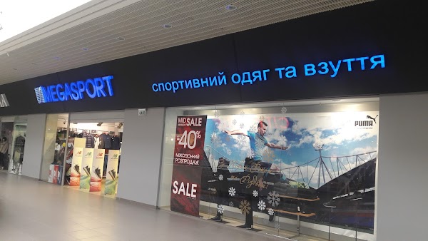 7 Соток Интернет Магазин Мариуполь Опт