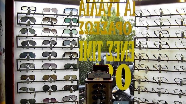 Αξιολογήσεις για το Οπτικά - Ακουστικά Βαρηκοΐας Παπαευθυμίου (Κατάστημα Αθήνας) στην Αθήνα - Οπτικό