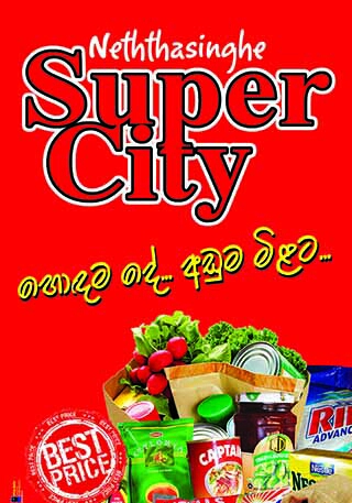 grocery-or-supermarket