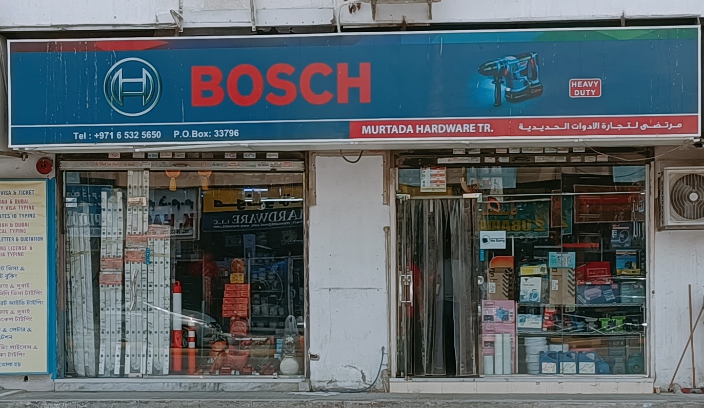 MURTADA HARDWARE TRADING-SHARJAH - صورة 3