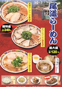 中村製麺