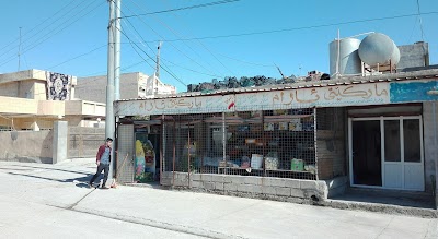 Photos of Markete Aram