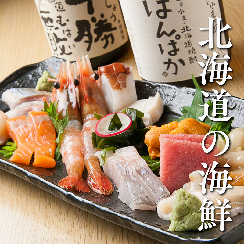 双子山しょうじ