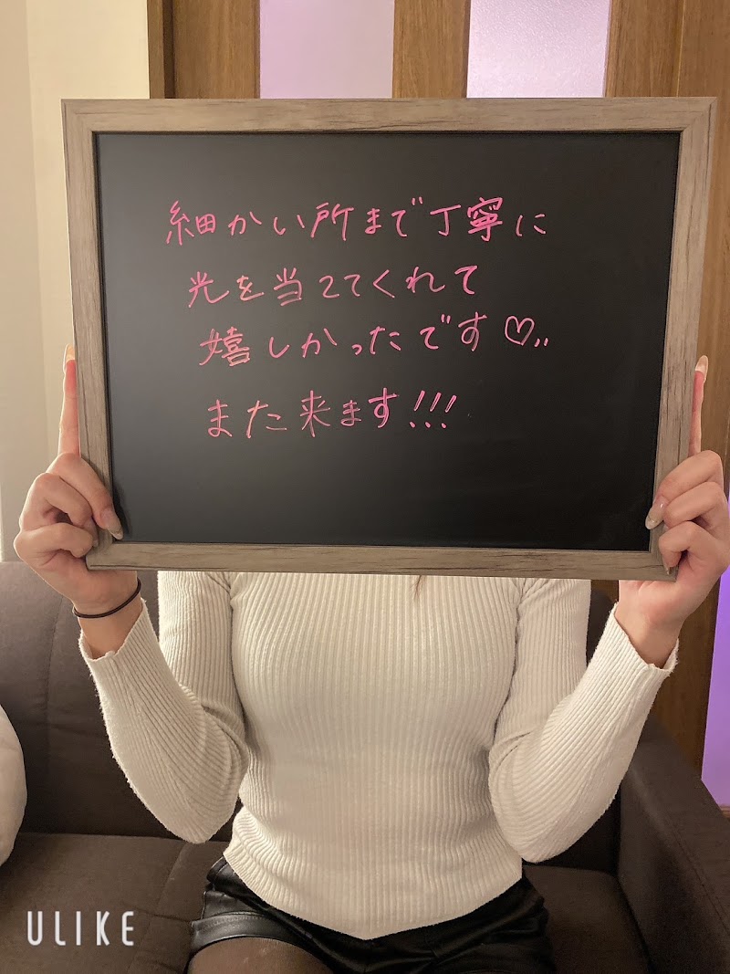 美肌脱毛サロンChapan（チャパン）