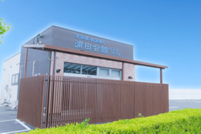 浦田会館 日根野てらすホール