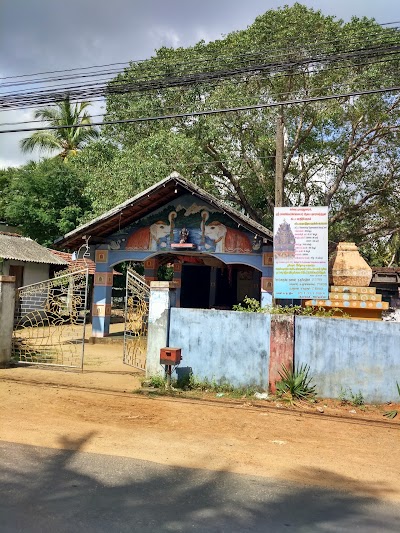 Photos of Kallady Arasady Pillayar Kovil